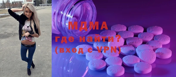 ПСИЛОЦИБИНОВЫЕ ГРИБЫ Белокуриха